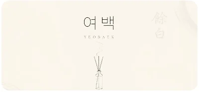 올인원 AI 완전정복! 프롬프트 20선 + 활용 꿀팁