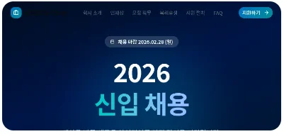 올인원 AI 완전정복! 프롬프트 20선 + 활용 꿀팁