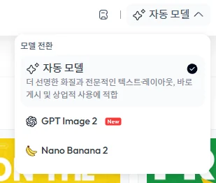 올인원 AI 완전정복! 프롬프트 20선 + 활용 꿀팁