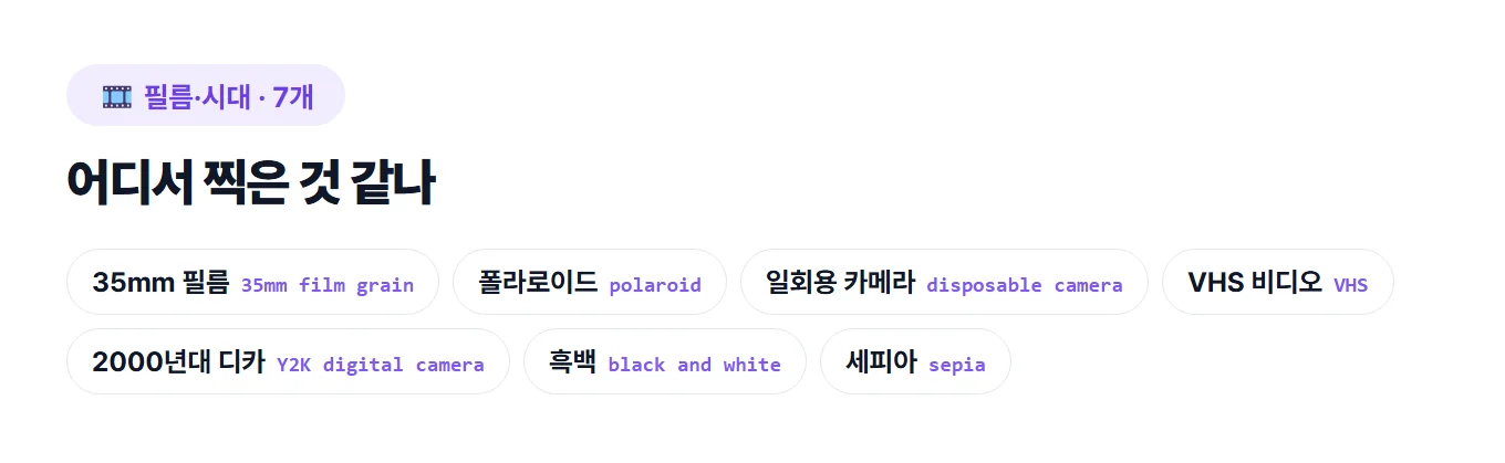 챗GPT 이미지 비밀코드 100개
