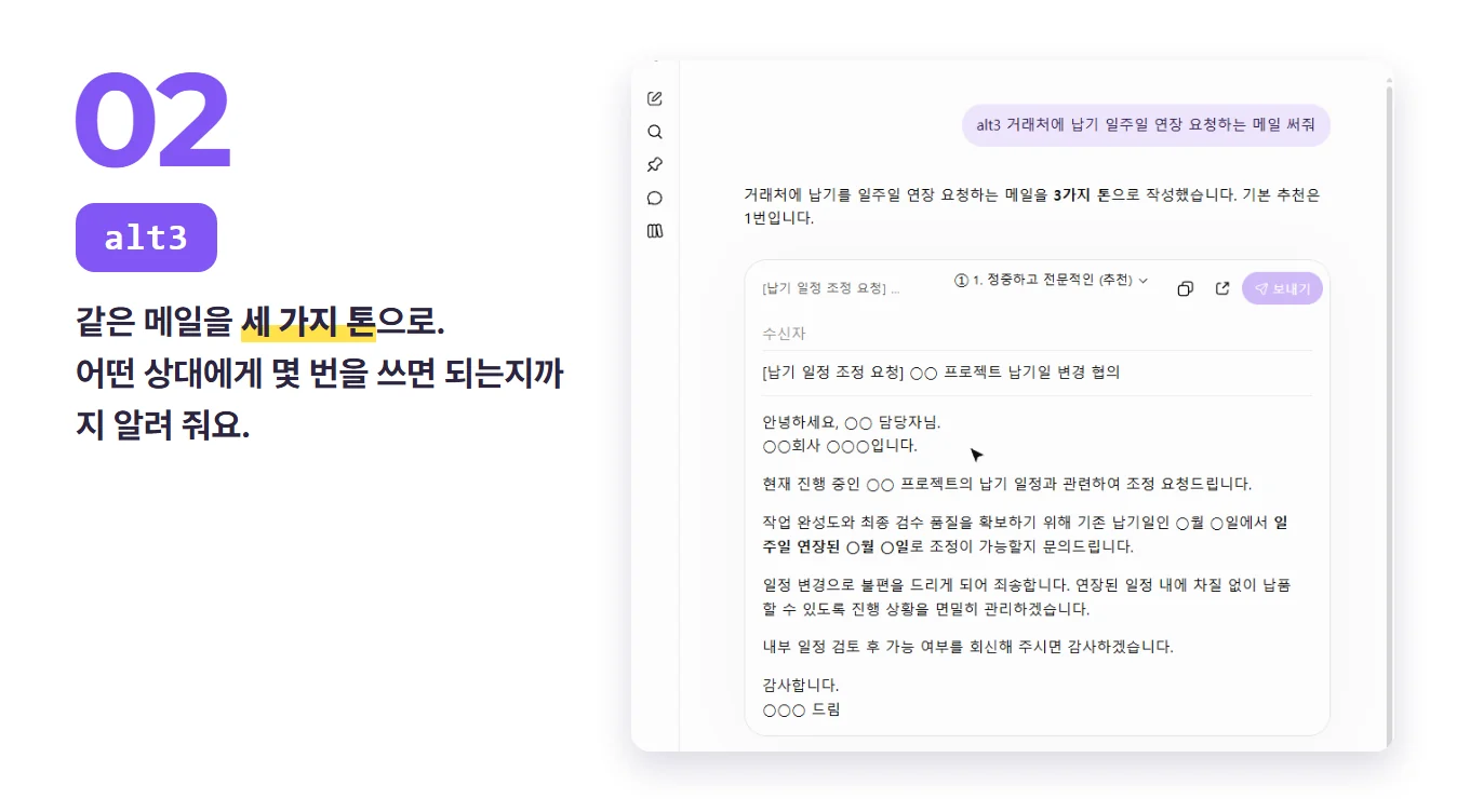 챗GPT 답이 달라지는 비밀 코드 100개