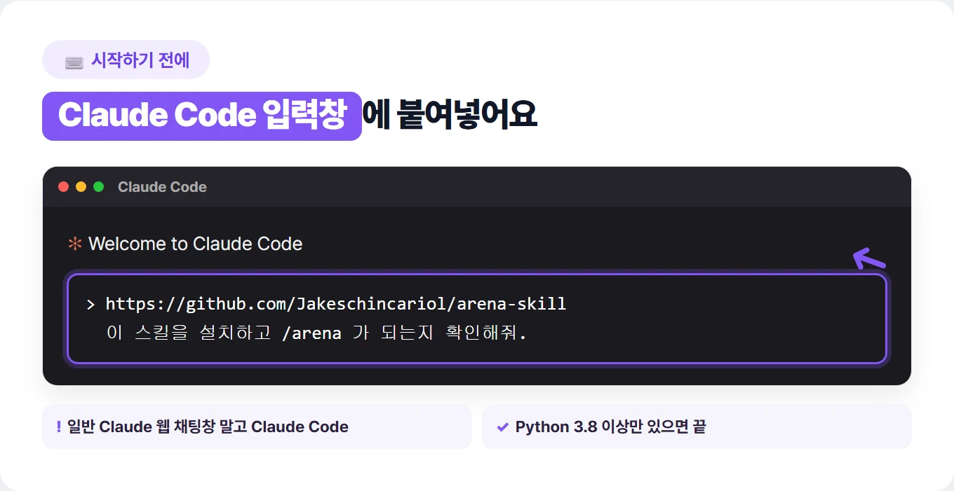 명령을 입력하는 곳