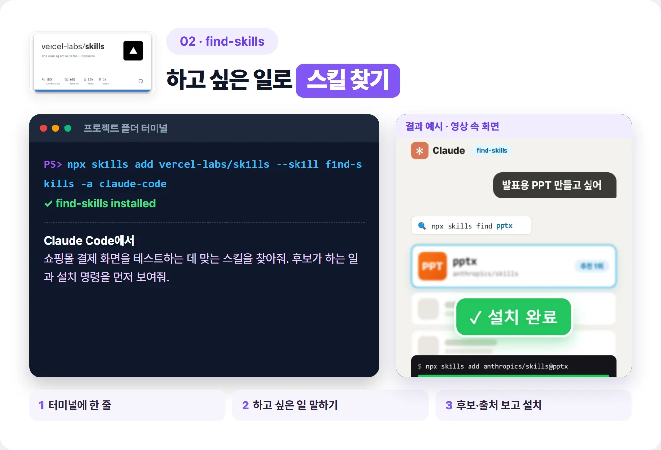 클로드 코드 확장팩 5개 설치 링크와 사용법