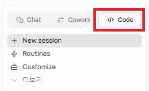 클로드코드 1분컷 설치 가이드.zip