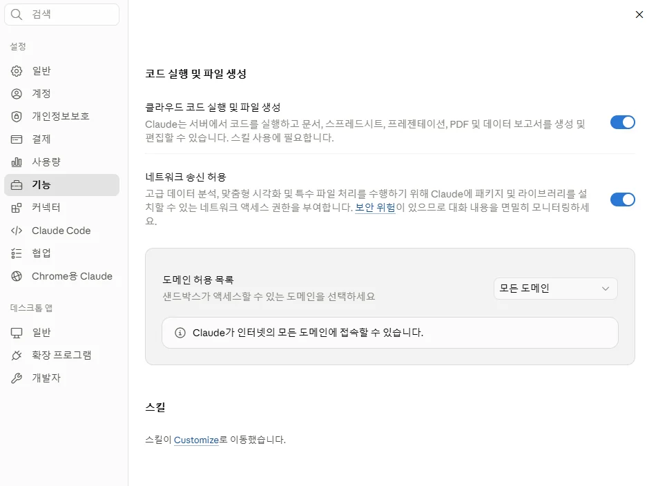 클로드 카운슬: AI 5명 회의시키는 의사결정 프롬프트