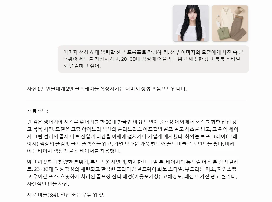 클로드 + 힉스필드로 AI 영상 AtoZ 가이드