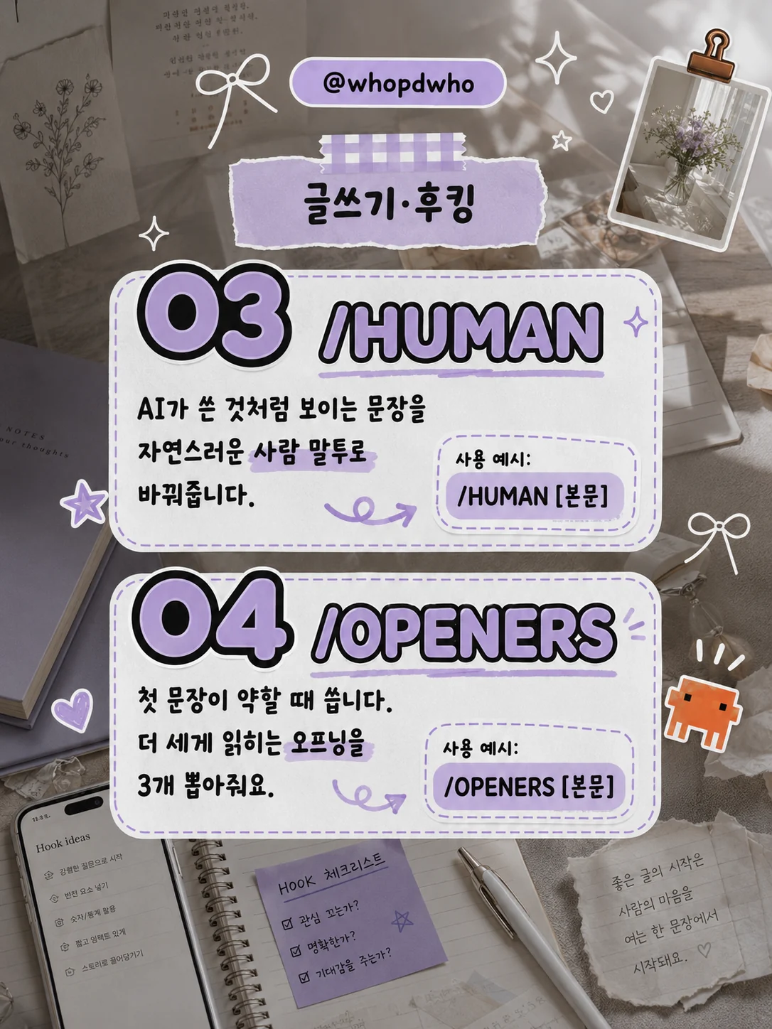 Claude 시크릿 명령어 99가지