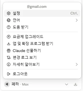 클로드 스킬 50+ 모음 — 나만의 전문가팀 만들기