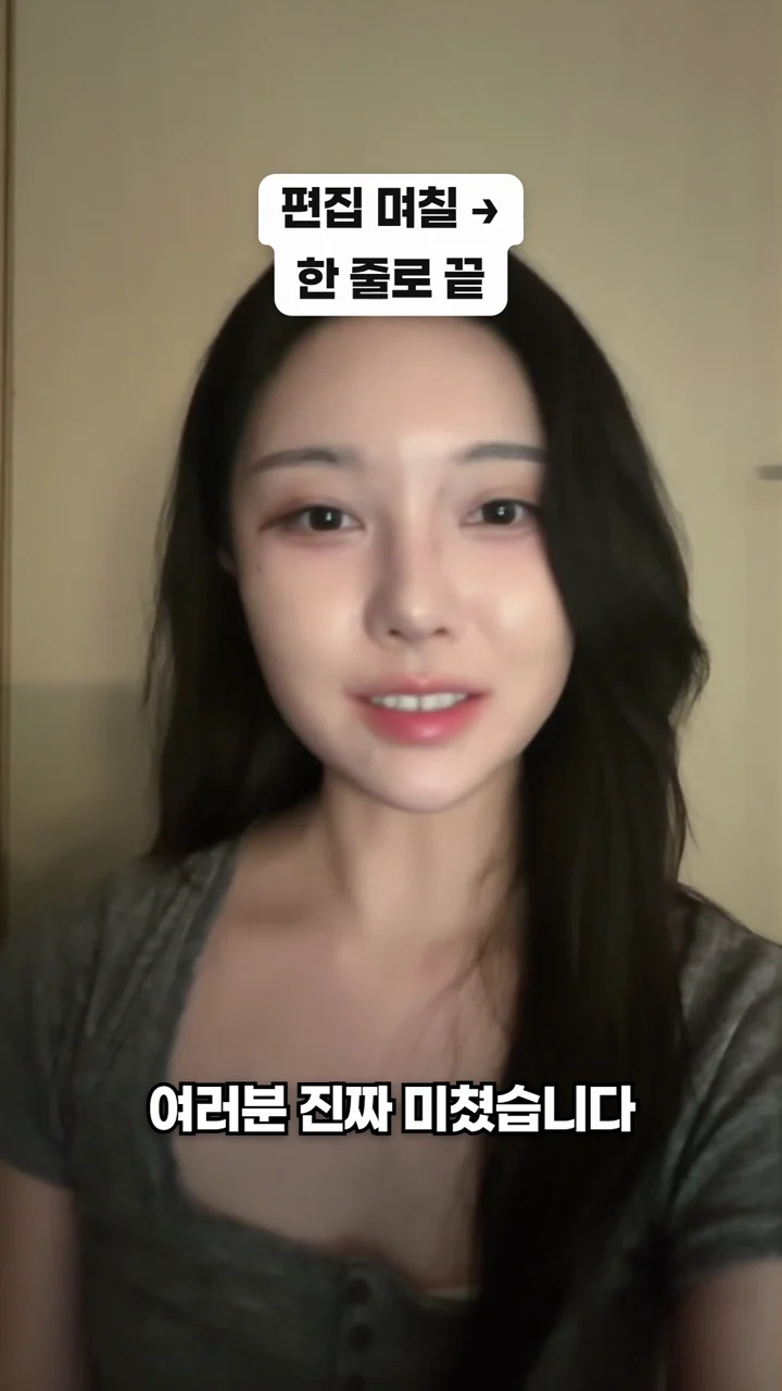 클로드에게 영상 편집 맡기는 법, 플러그인 설치부터 첫 요청까지