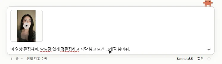 시연 D2 프롬프트