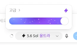 7/10 GPT 대규모 업데이트 핵심 정리본