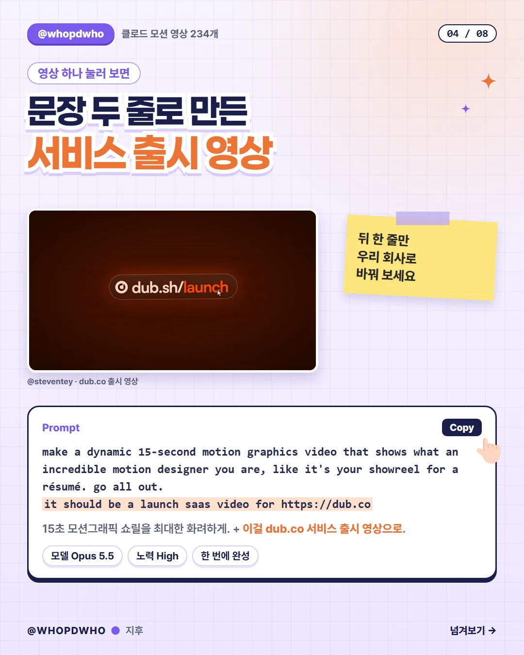 캐러셀 4장