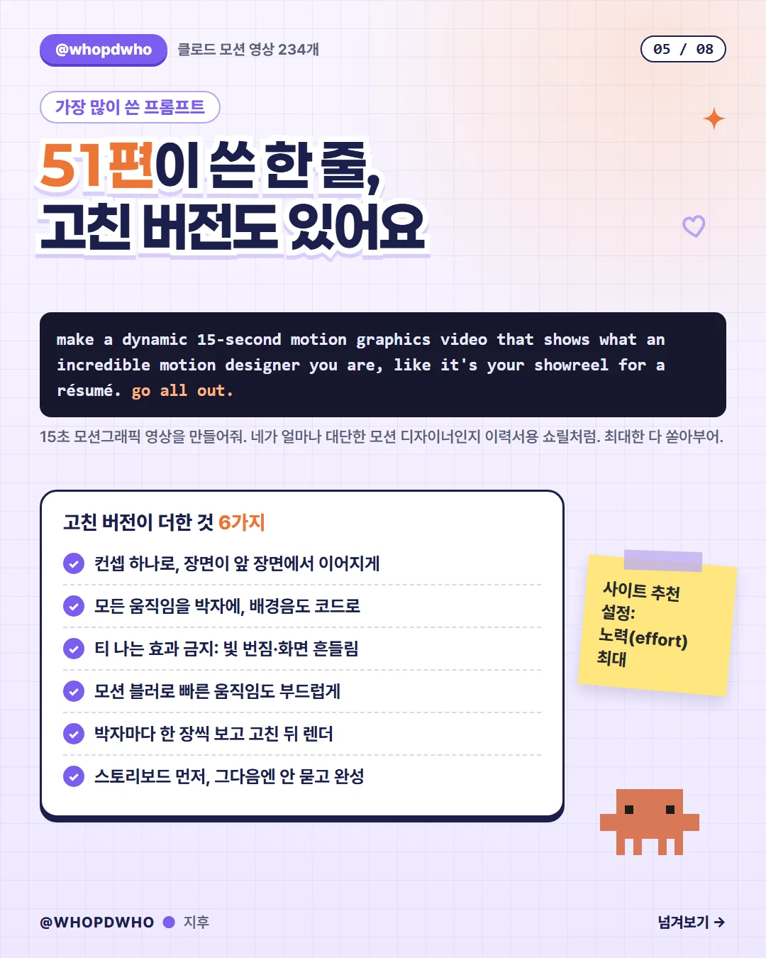 캐러셀 5장